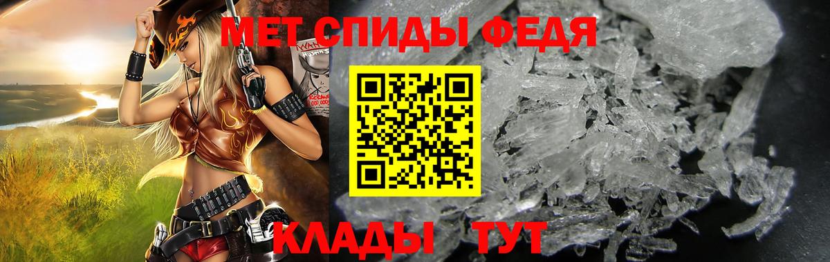 АМФ Розовый Лесозаводск