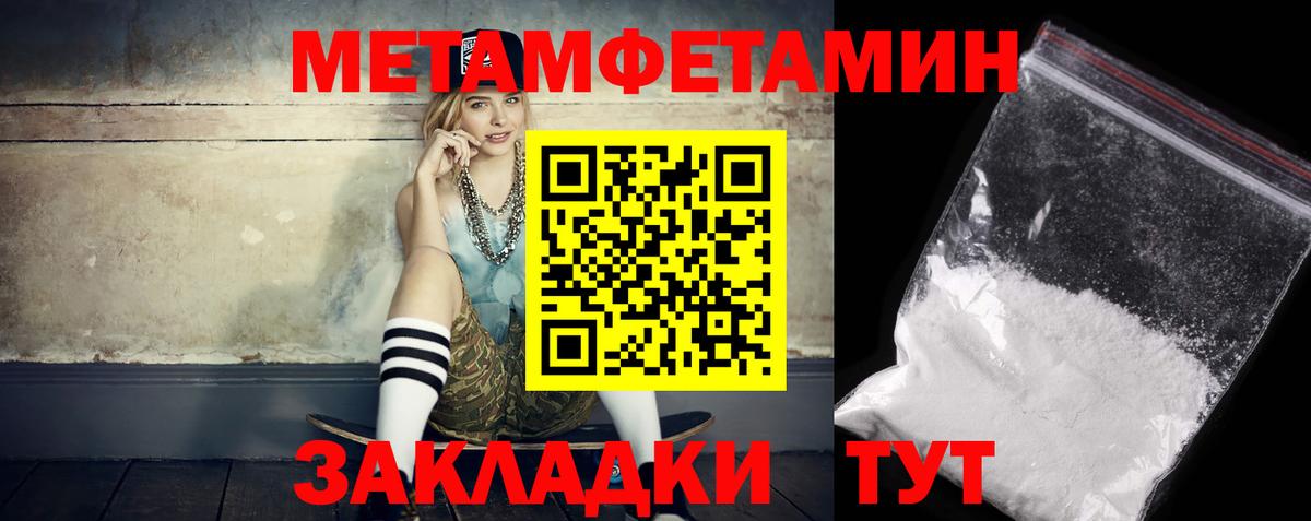 АМФ  АМФЕТАМИН  Вход с VPN  Amphetamine 97%  Лесозаводск 