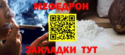 трава Заводоуковск