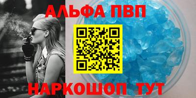 трава Заводоуковск