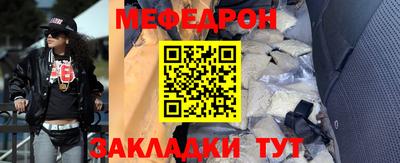 стаф Заволжье