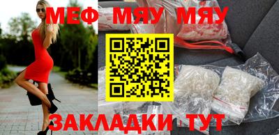 стаф Заволжье