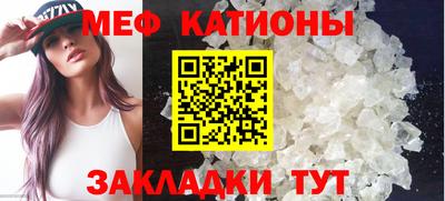 мяу мяу мука Жуковский