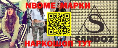 стаф Заволжье