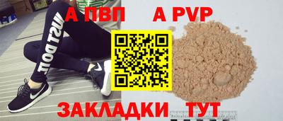 трава Заводоуковск