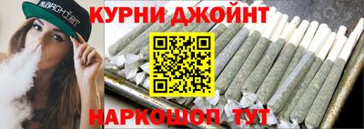 мяу мяу мука Жуковский