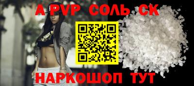 стаф Заволжье