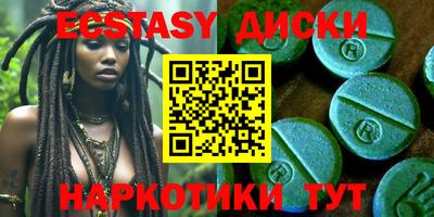 стаф Заволжье