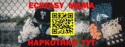 стаф Заволжье