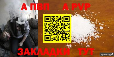 стаф Заволжье