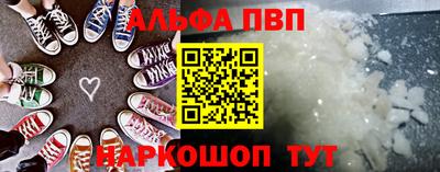 мяу мяу мука Жуковский