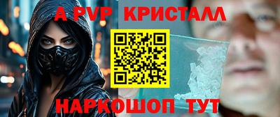 стаф Заволжье