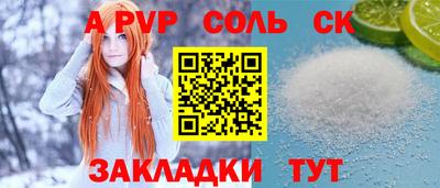 трава Заводоуковск