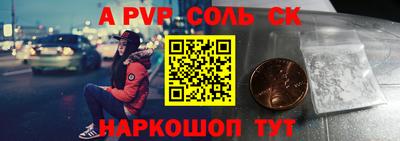 бошки Ипатово