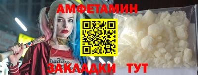 стаф Заволжье