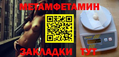 кокаин премиум Изобильный