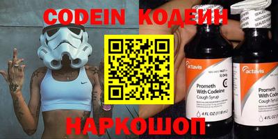 бошки Ипатово