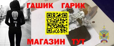 стаф Заволжье
