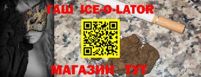 трава Заводоуковск