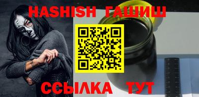 трава Заводоуковск