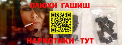 стаф Заволжье