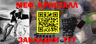 трава Заводоуковск