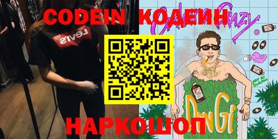стаф Заволжье