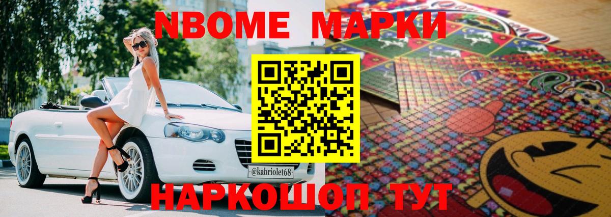 Лесозаводск  Лсд 25 экстази кислота  LSD-25 экстази ecstasy  Вход с VPN 