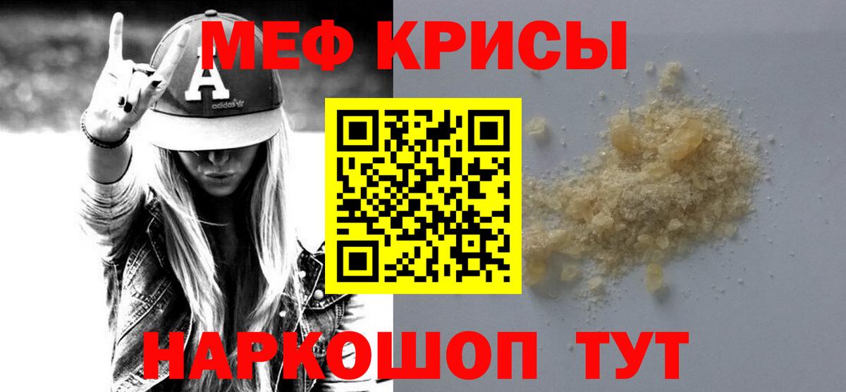 Лесозаводск  МЕФ mephedrone  Меф VHQ  Вход с VPN 
