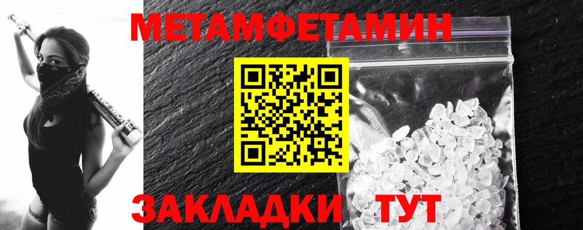 Первитин Декстрометамфетамин 99.9%  Вход с VPN  Лесозаводск  Первитин Декстрометамфетамин 99.9% 