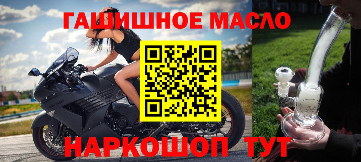 ТГК вейп с тгк Лесозаводск