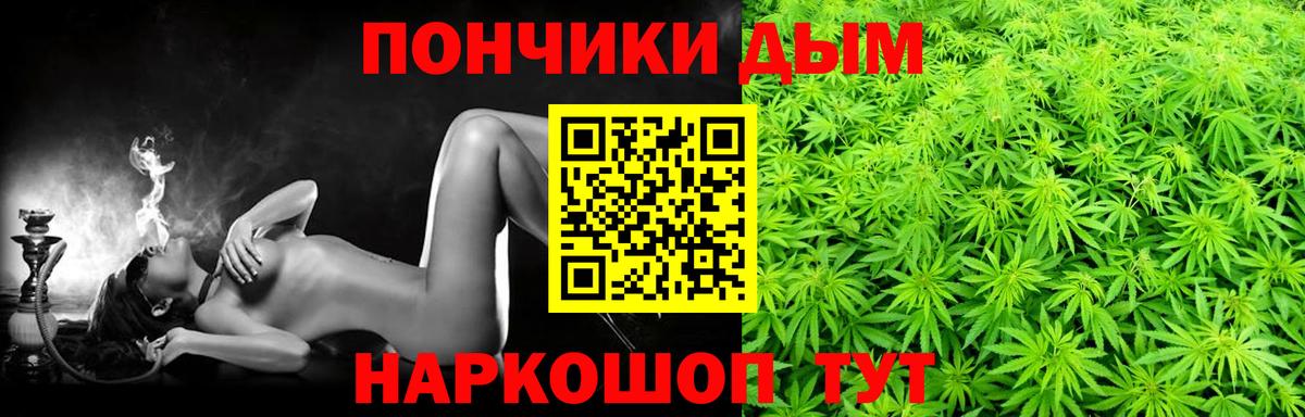 Конопля White Widow  Вход с VPN  Канабис VHQ  Лесозаводск 